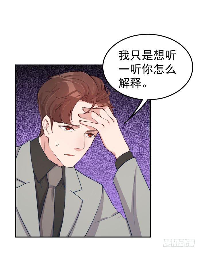 每艘爱情巨轮都是泰坦尼克45