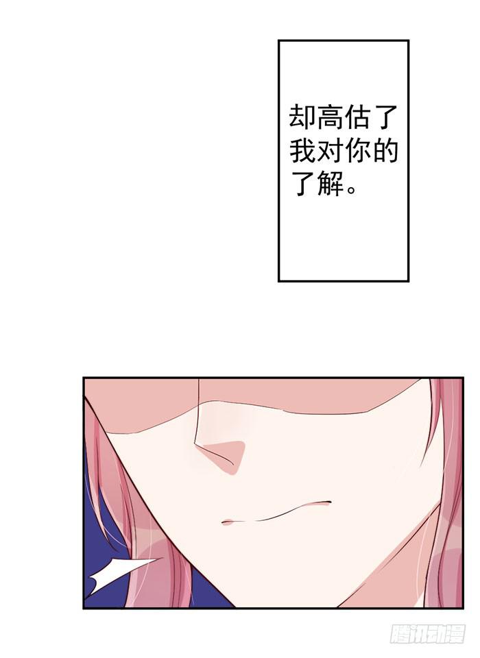 每艘爱情巨轮都是泰坦尼克46
