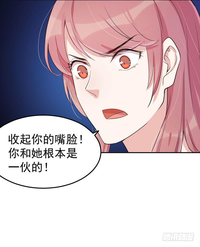 每艘爱情巨轮都是泰坦尼克54