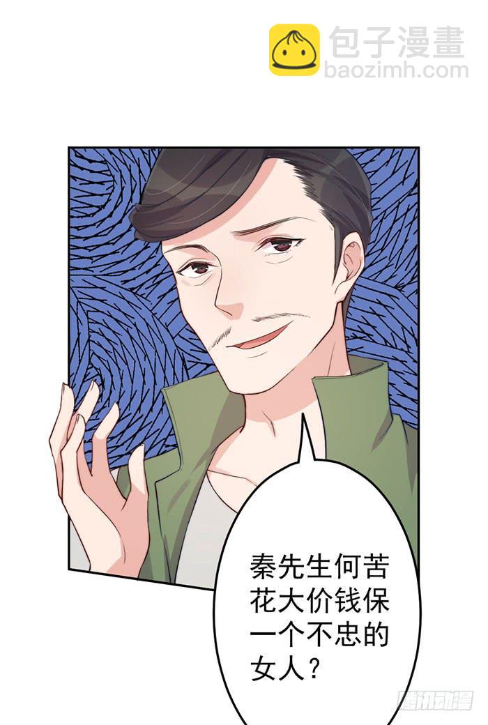 每艘爱情巨轮都是泰坦尼克6
