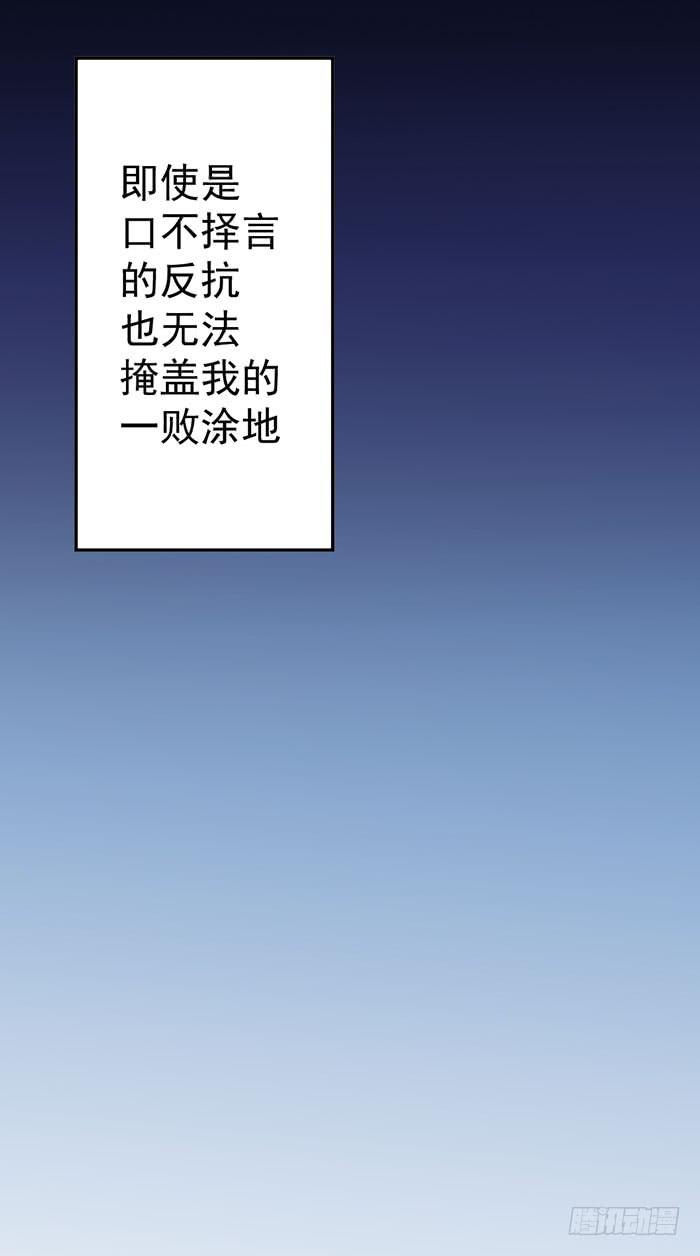 每艘爱情巨轮都是泰坦尼克61