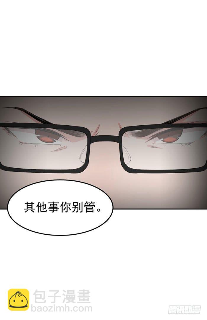 每艘爱情巨轮都是泰坦尼克8