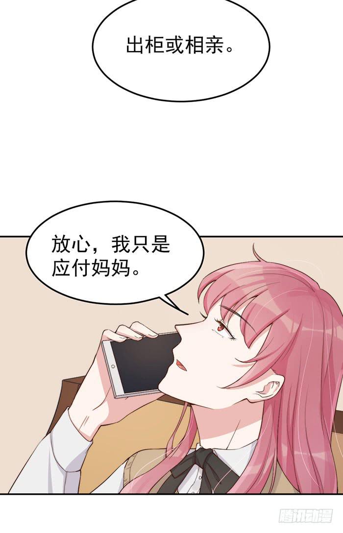 每根稻草都能压死骆驼16