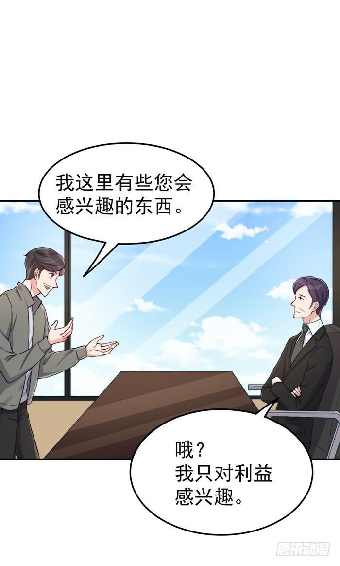 每根稻草都能压死骆驼46