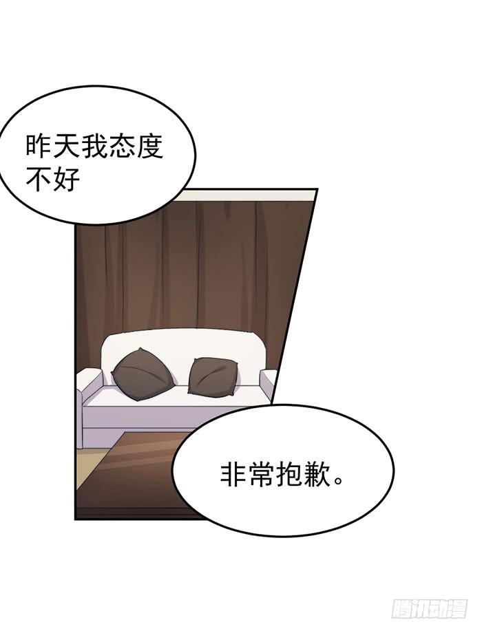 每个前任都是牛皮糖0