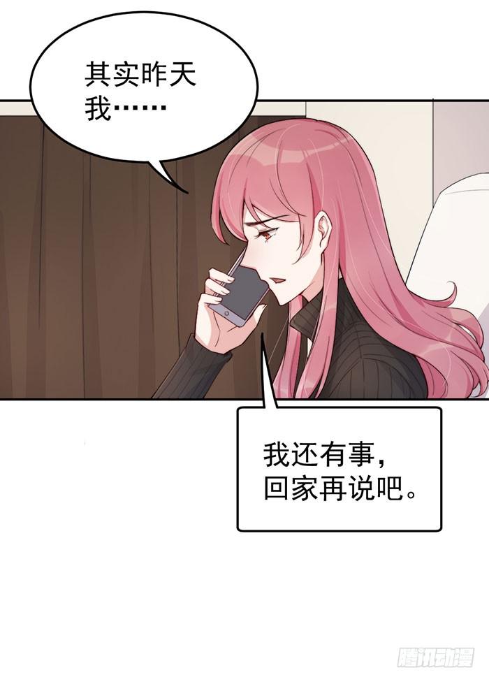 每个前任都是牛皮糖1