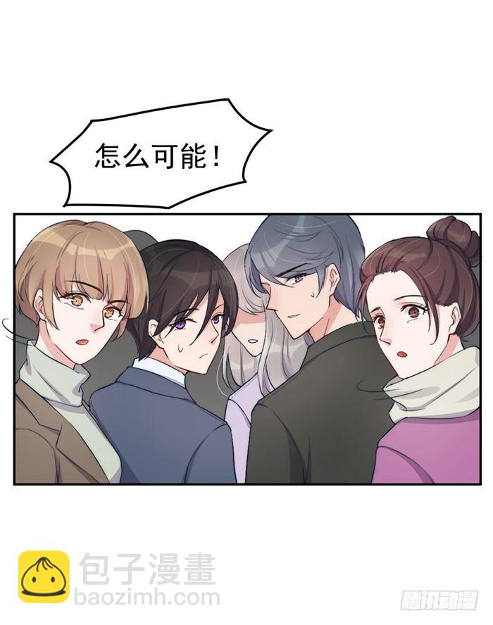 每个前任都是牛皮糖12