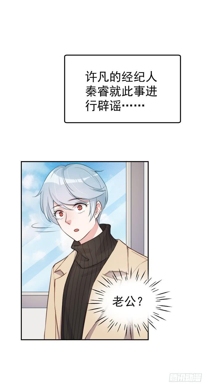 每个前任都是牛皮糖17