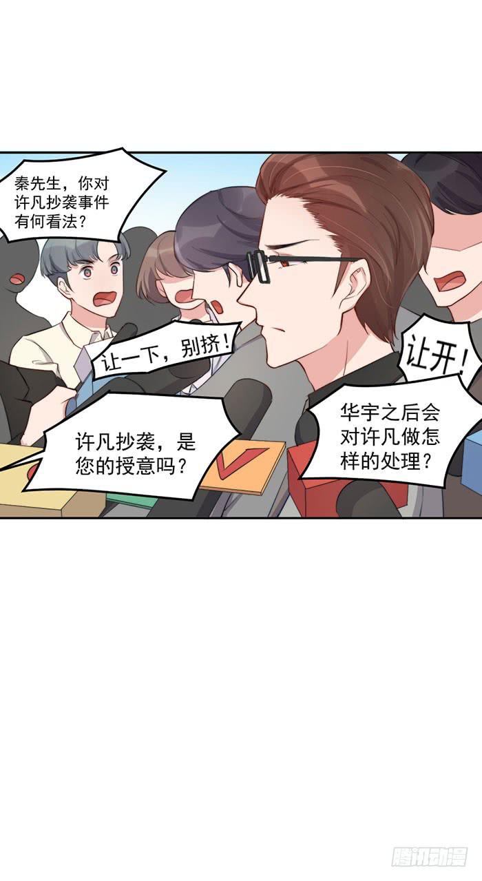 每个前任都是牛皮糖18