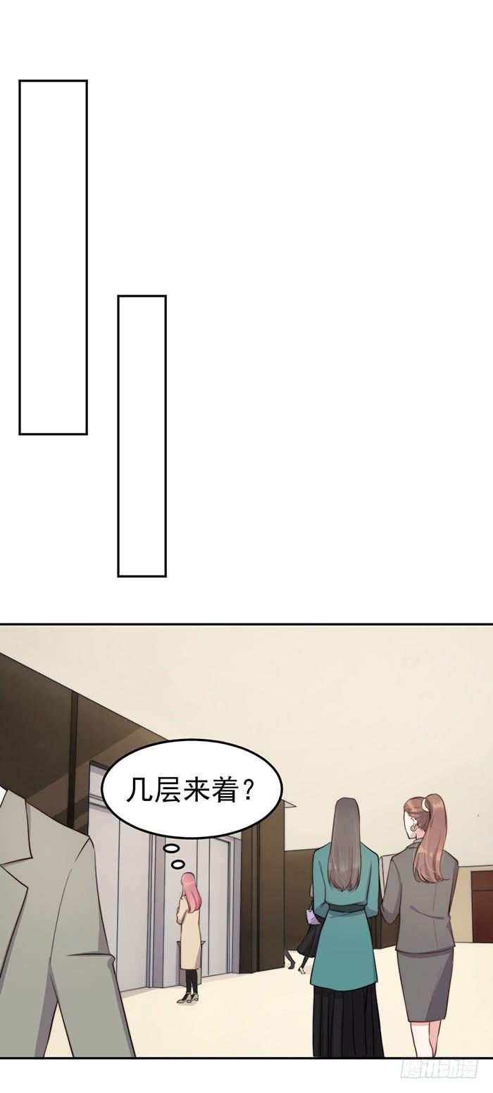 每个前任都是牛皮糖19