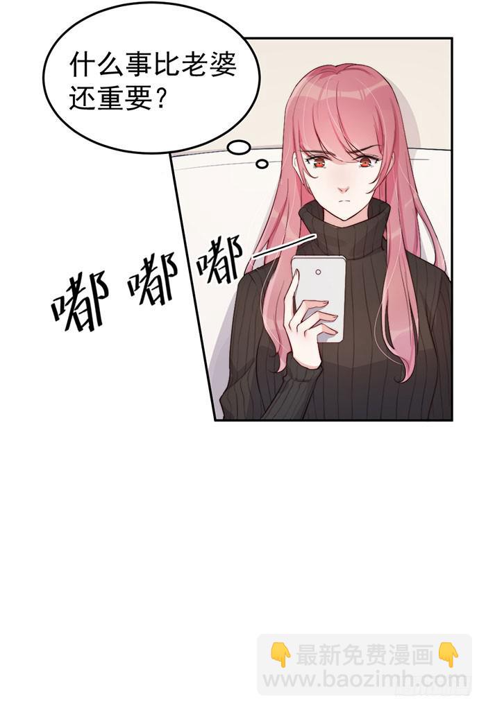 每个前任都是牛皮糖2