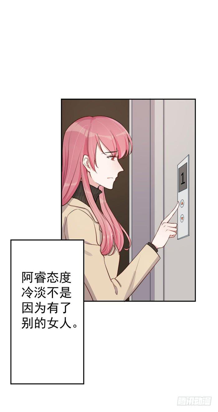 每个前任都是牛皮糖20