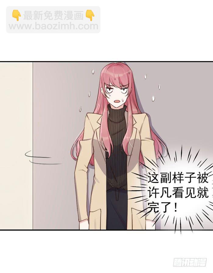 每个前任都是牛皮糖26