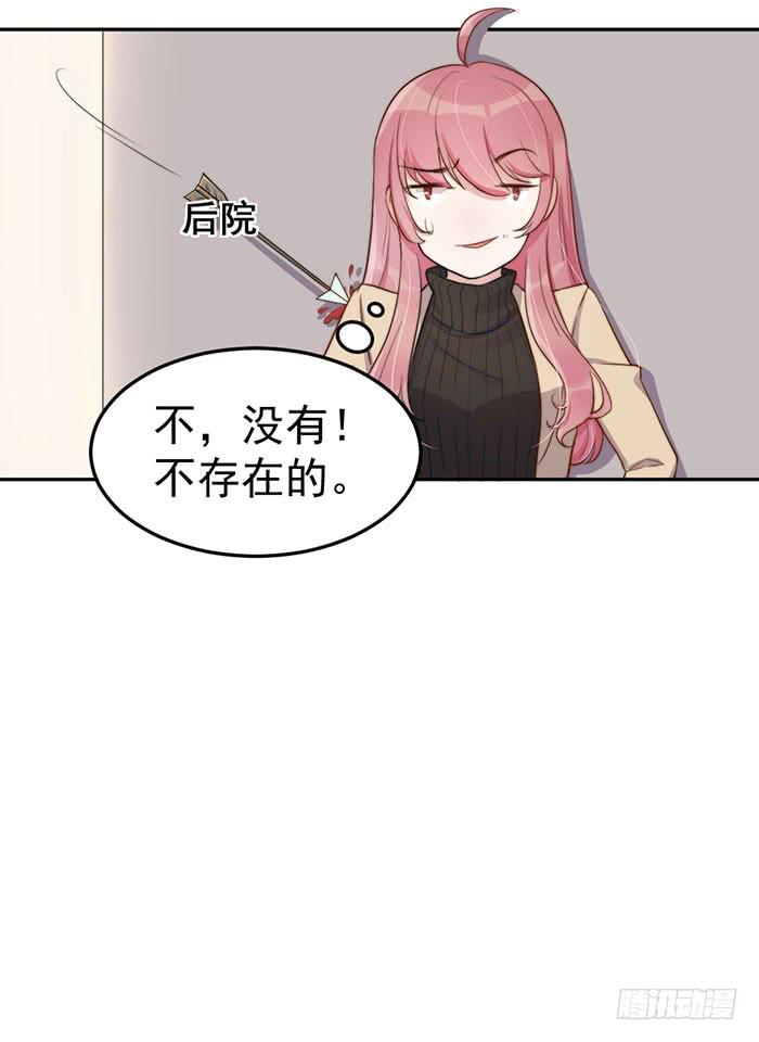 每个前任都是牛皮糖30