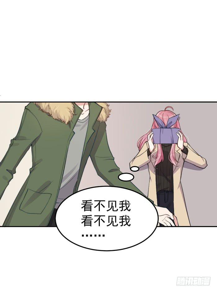 每个前任都是牛皮糖32