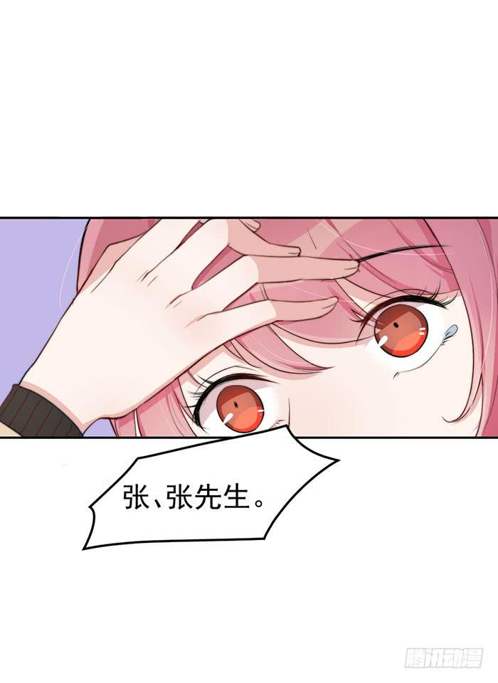每个前任都是牛皮糖36