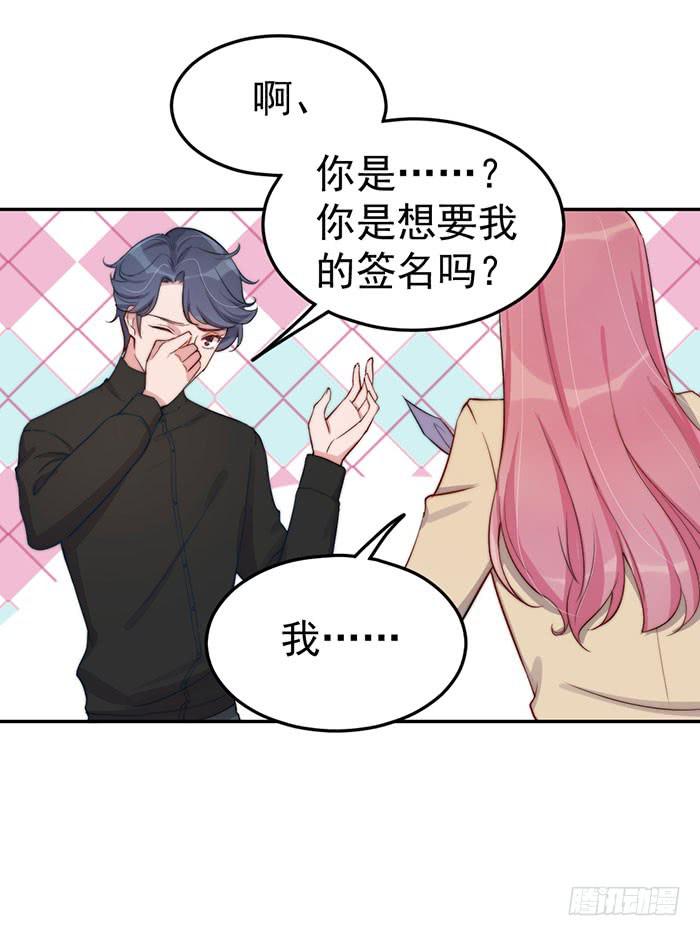 每个前任都是牛皮糖37