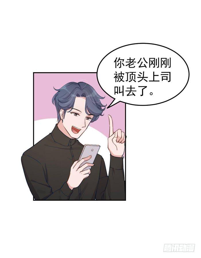 每个前任都是牛皮糖42