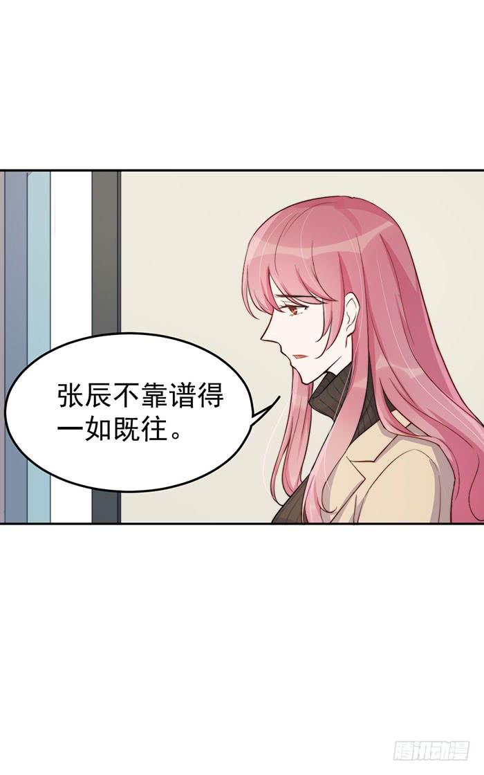 每个前任都是牛皮糖50