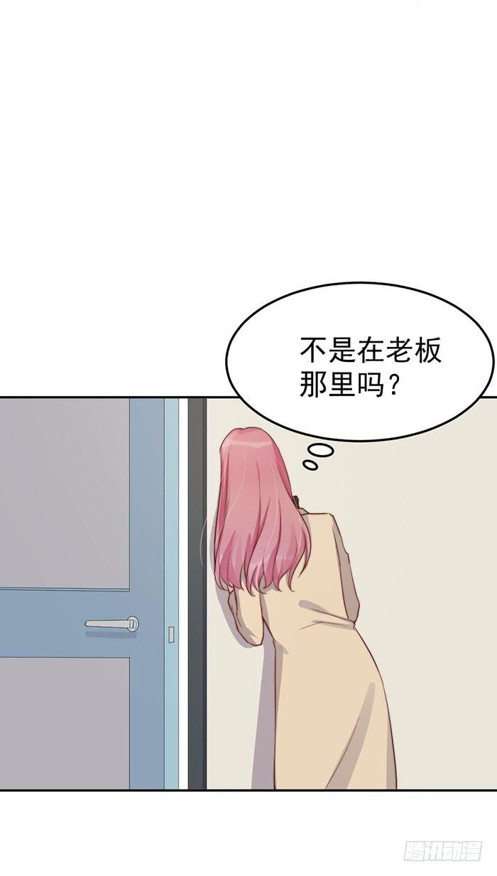 每个前任都是牛皮糖52