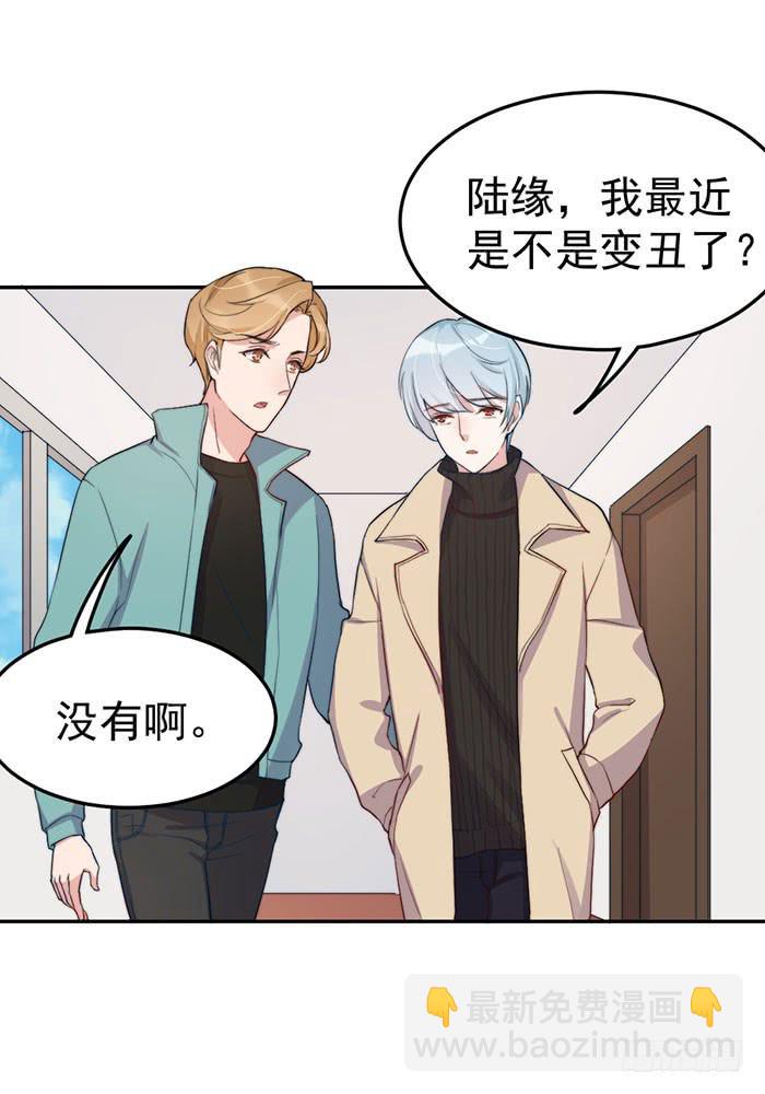 每个前任都是牛皮糖6