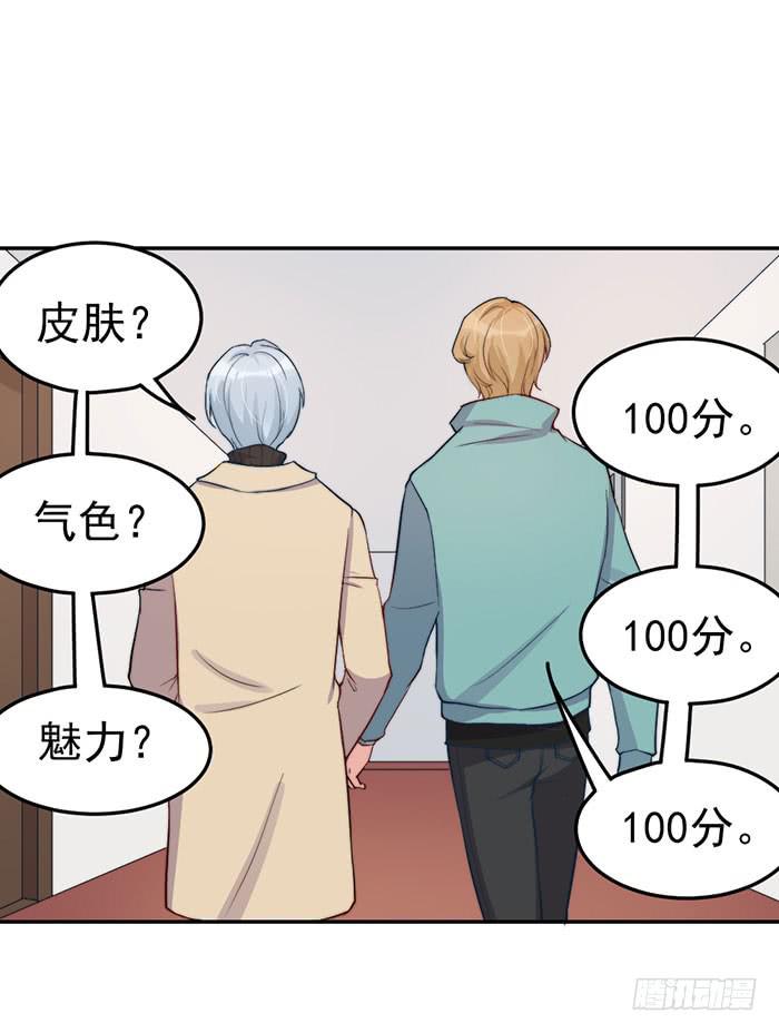 每个前任都是牛皮糖7