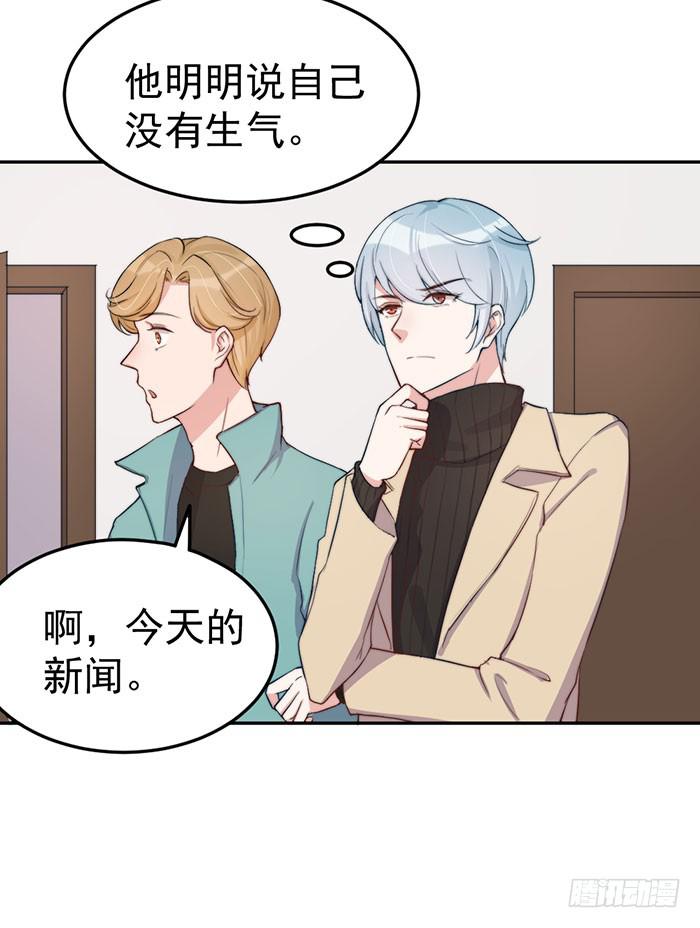 每个前任都是牛皮糖9