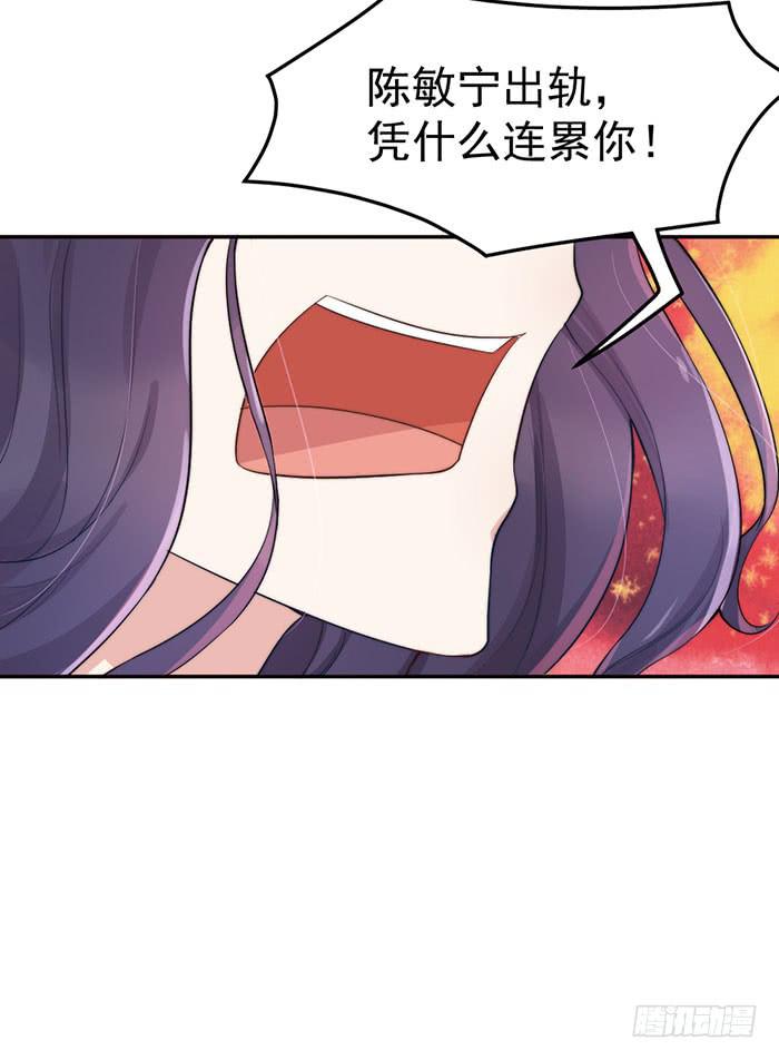 每个谎言背后都是刀山火海10