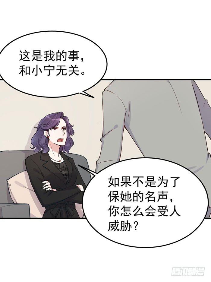 每个谎言背后都是刀山火海11