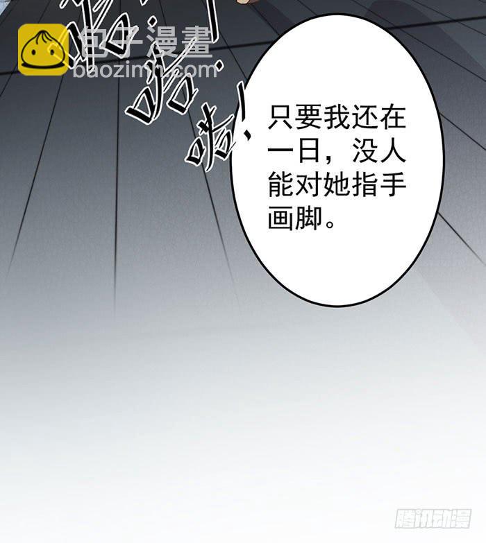 每个谎言背后都是刀山火海16
