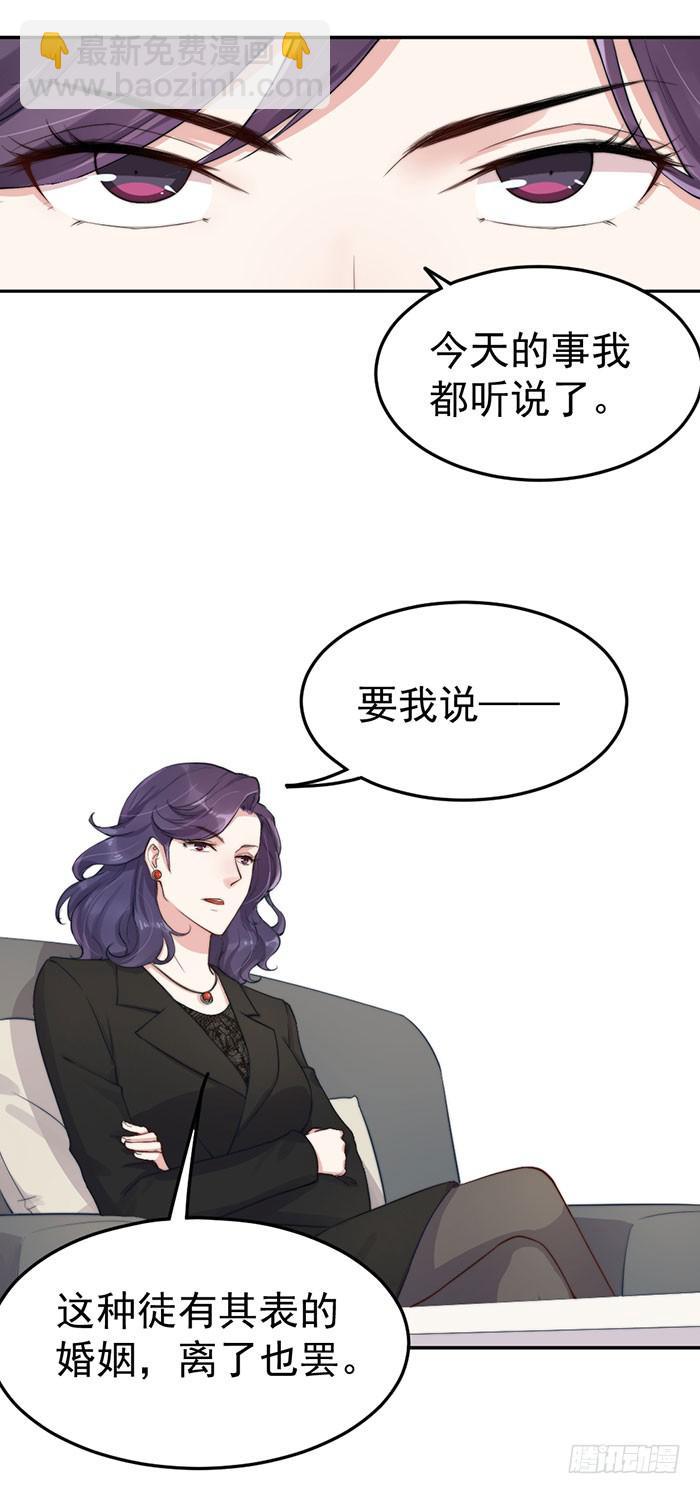 每个谎言背后都是刀山火海2