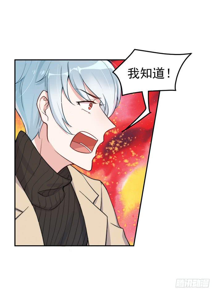 每个谎言背后都是刀山火海20