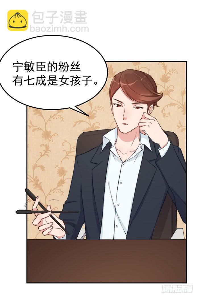 每个谎言背后都是刀山火海24