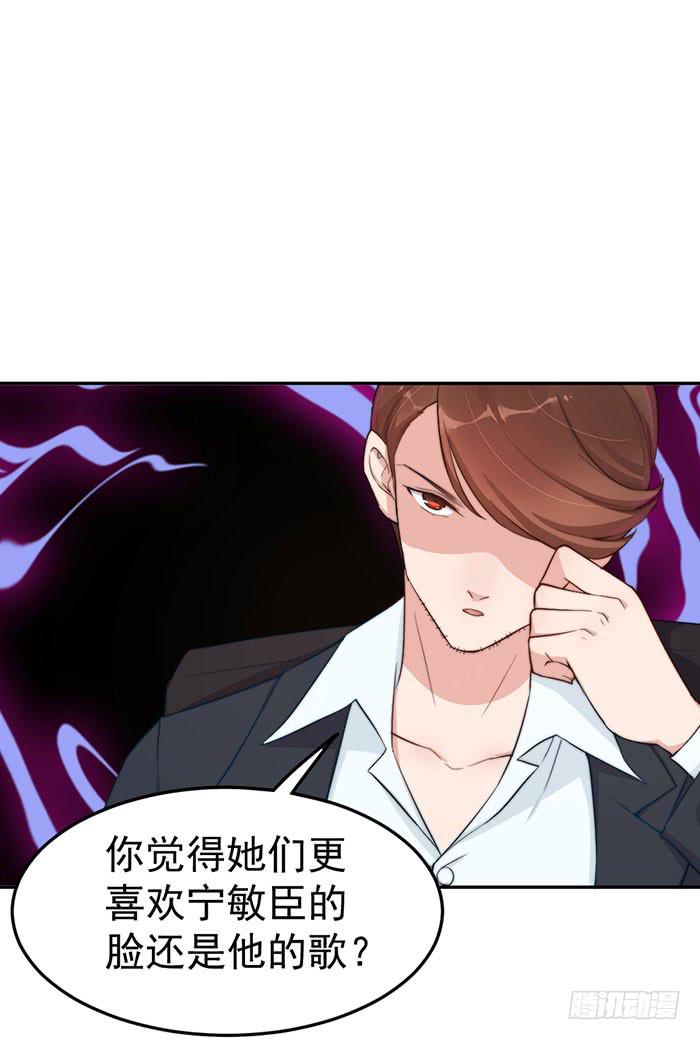 每个谎言背后都是刀山火海25