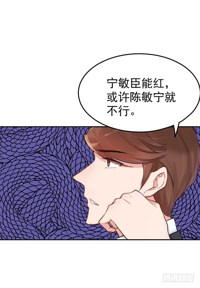 每个谎言背后都是刀山火海26