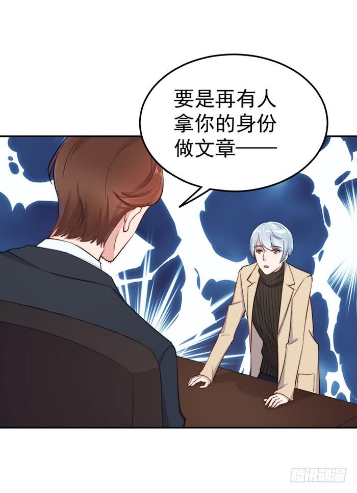 每个谎言背后都是刀山火海27