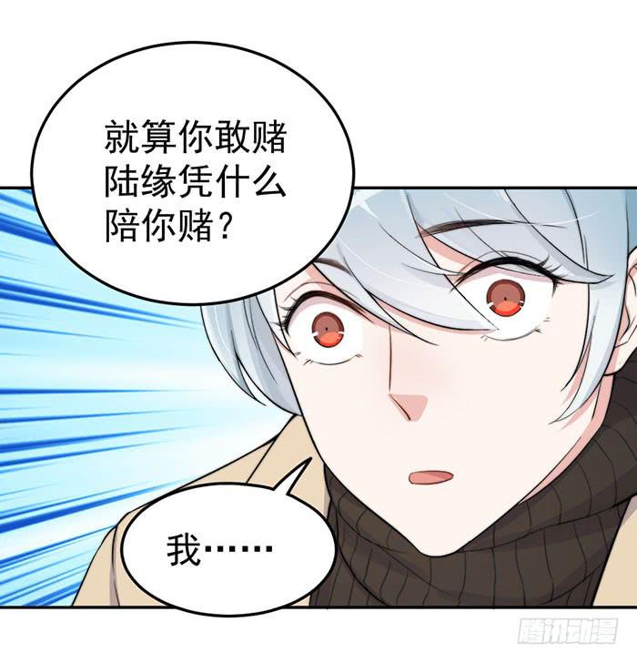 每个谎言背后都是刀山火海28