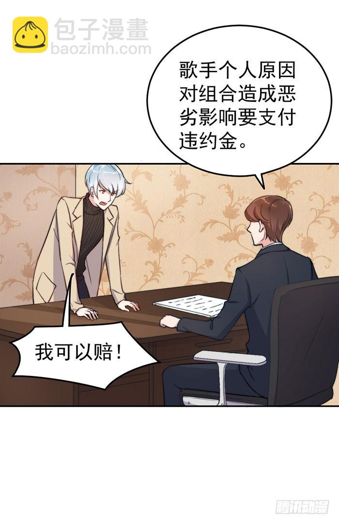 每个谎言背后都是刀山火海30