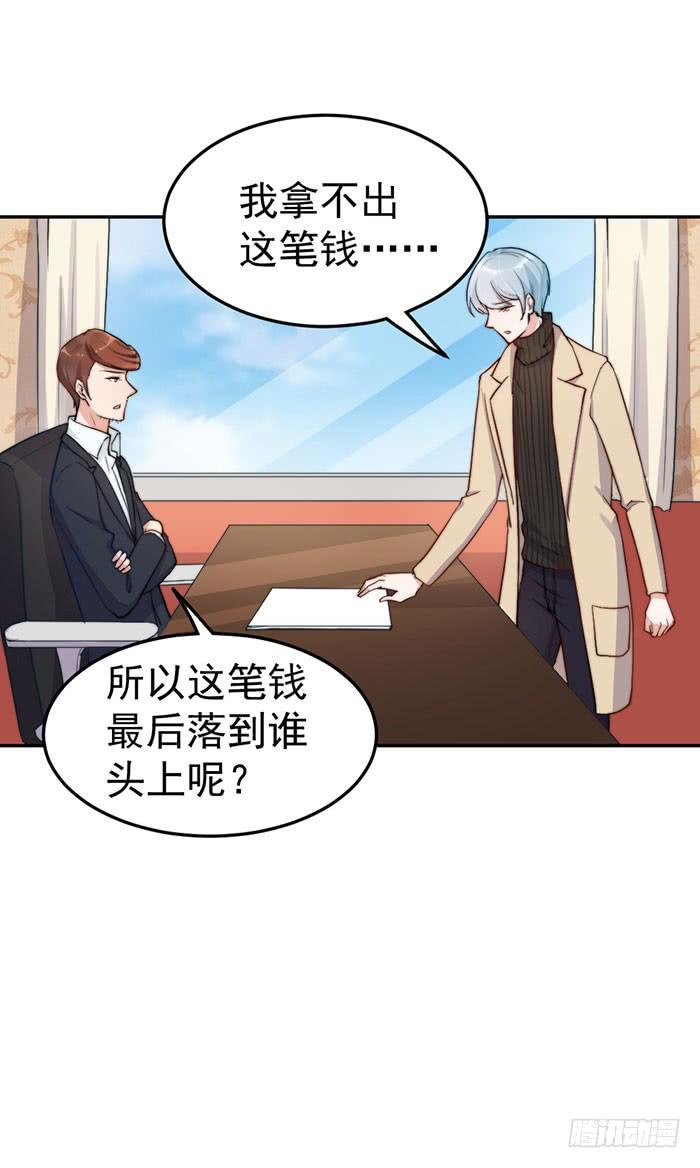 每个谎言背后都是刀山火海33