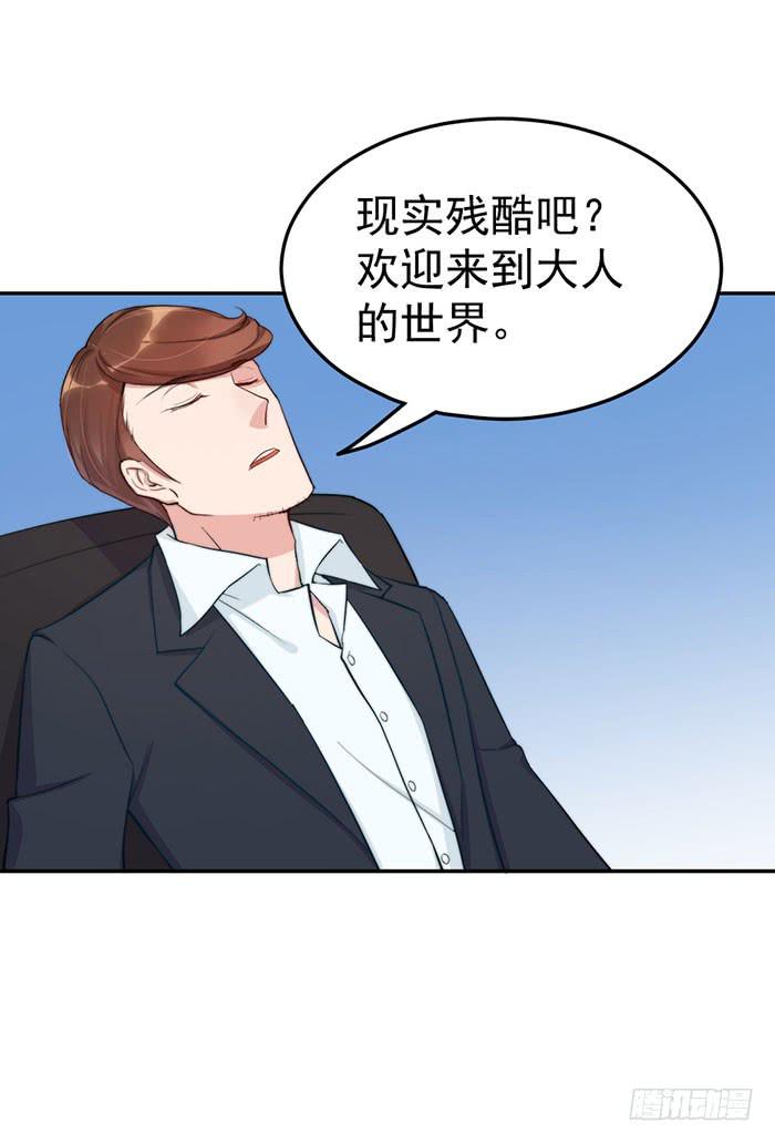 每个谎言背后都是刀山火海36