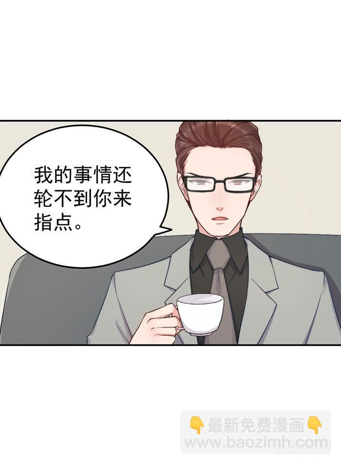 每个谎言背后都是刀山火海4