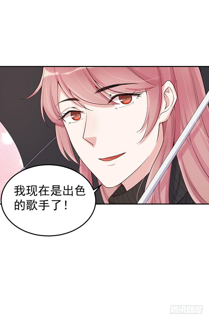 每个谎言背后都是刀山火海41