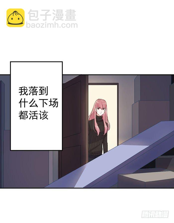 每个谎言背后都是刀山火海44