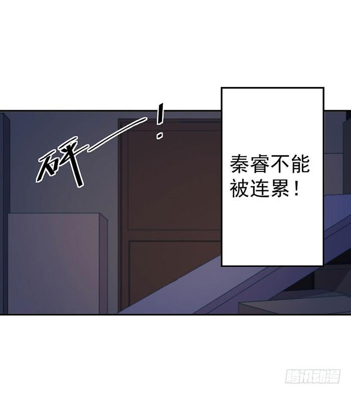 每个谎言背后都是刀山火海45