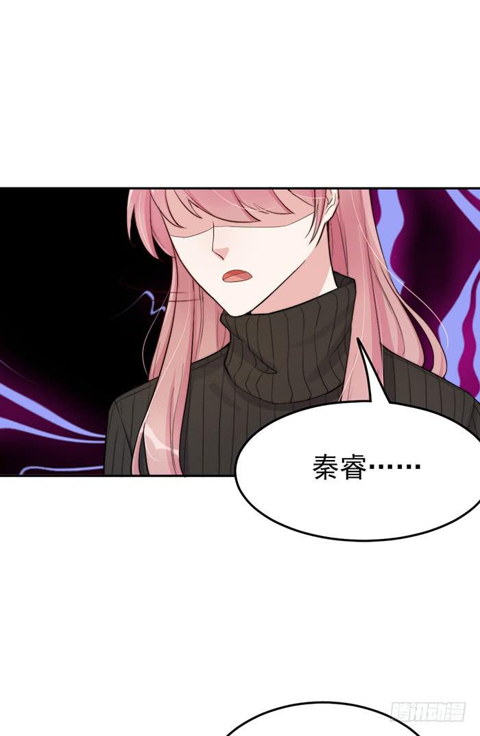 每个谎言背后都是刀山火海49