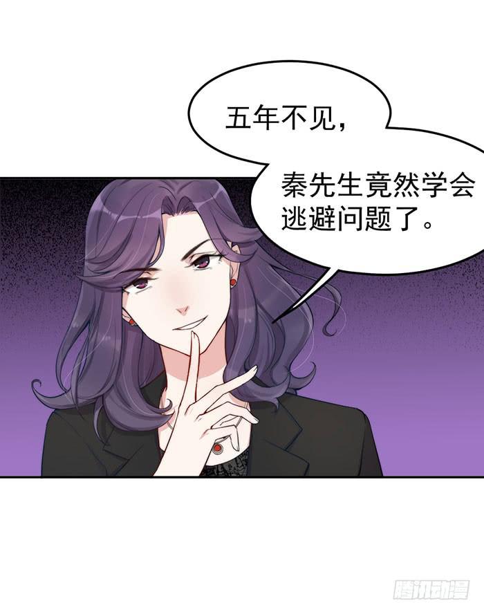 每个谎言背后都是刀山火海5