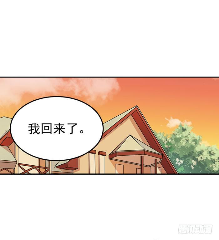 每个谎言背后都是刀山火海50