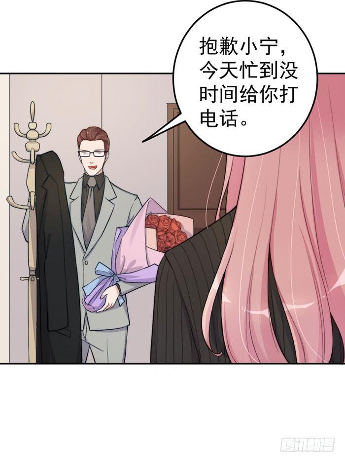 每个谎言背后都是刀山火海51