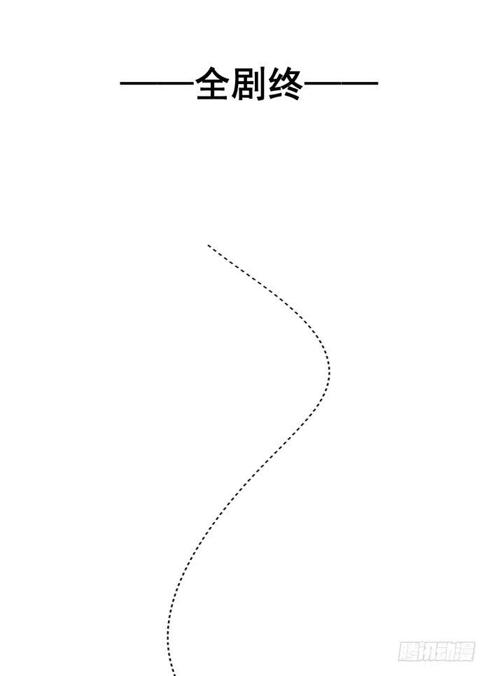 每个谎言背后都是刀山火海55