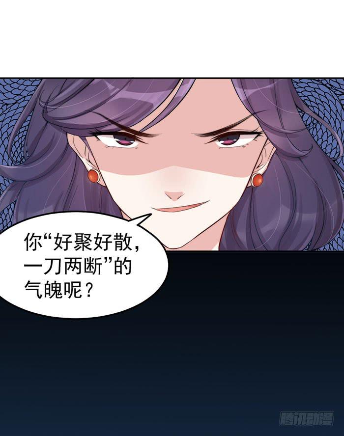 每个谎言背后都是刀山火海6